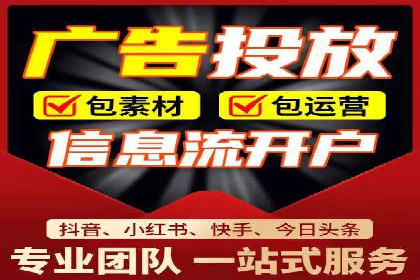 百度竞价推广如何助力中小企业发展